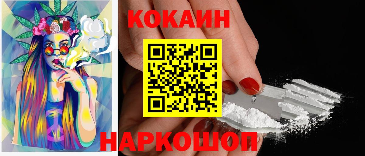КОКАИН Боливия Отрадное