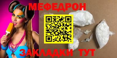 мефедрон VHQ Бузулук