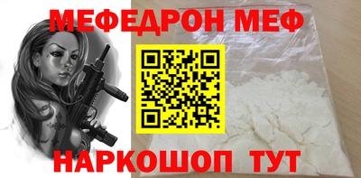 MESCALINE Будённовск