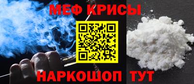 а пвп мука Бугуруслан