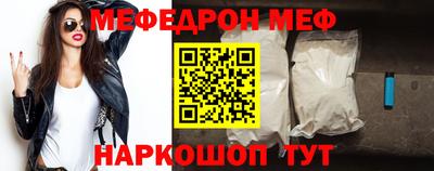а пвп мука Бугуруслан