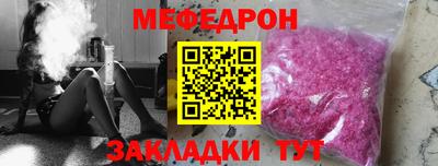 а пвп мука Бугуруслан