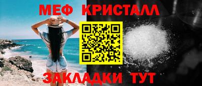 мефедрон VHQ Бузулук