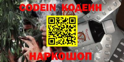 мефедрон VHQ Бузулук