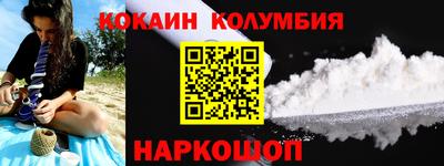 мефедрон VHQ Бузулук
