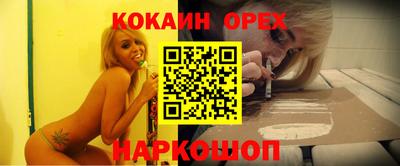 мефедрон VHQ Бузулук