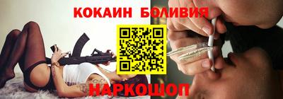 MESCALINE Будённовск