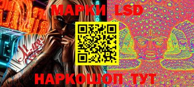 MESCALINE Будённовск
