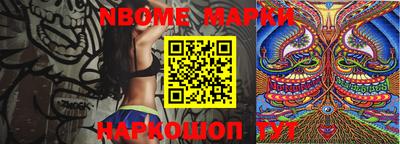 MESCALINE Будённовск