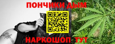 MESCALINE Будённовск