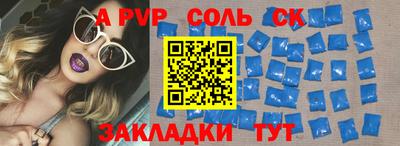 MESCALINE Будённовск