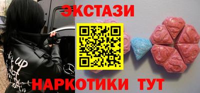 мефедрон VHQ Бузулук