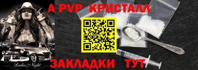 мефедрон VHQ Бузулук