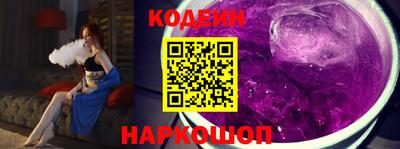 MESCALINE Будённовск