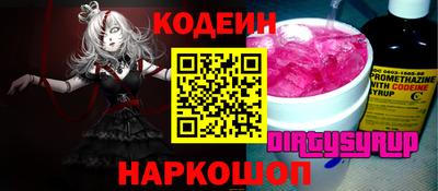 MESCALINE Будённовск
