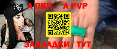 а пвп мука Бугуруслан