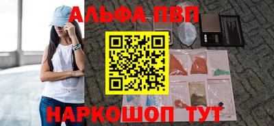 мефедрон VHQ Бузулук