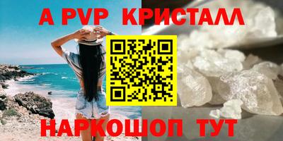 мефедрон VHQ Бузулук