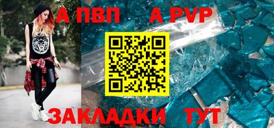 а пвп мука Бугуруслан