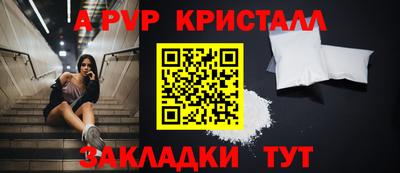 а пвп мука Бугуруслан