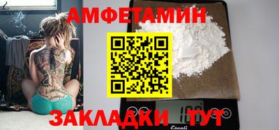 мефедрон VHQ Бузулук