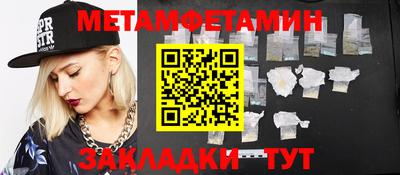 MESCALINE Будённовск