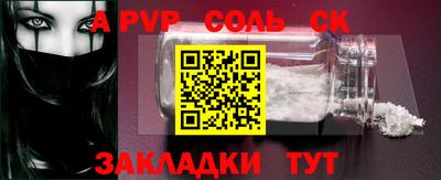 мефедрон VHQ Бузулук