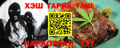 а пвп мука Бугуруслан