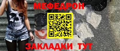 а пвп мука Бугуруслан