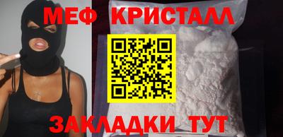 MESCALINE Будённовск
