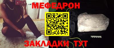 MESCALINE Будённовск