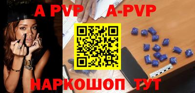 а пвп мука Бугуруслан
