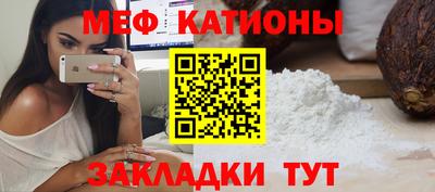 MESCALINE Будённовск