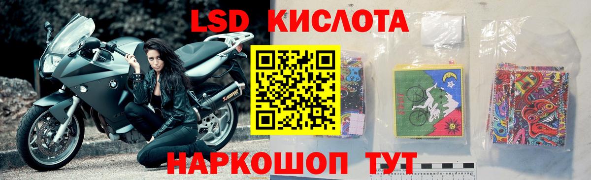 OMG ONION  Лсд 25 экстази  Отрадное  Вход с VPN  Лсд 25 экстази ecstasy  Лсд 25 экстази кислота 