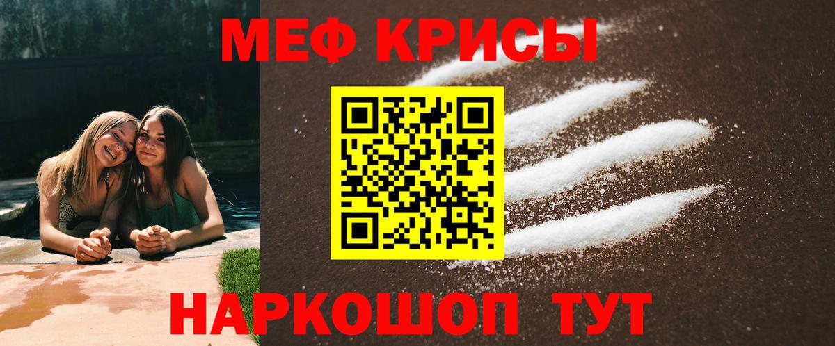 Отрадное  Мефедрон  Вход с VPN  МЕФ  Меф 4 MMC  Меф 4 MMC 